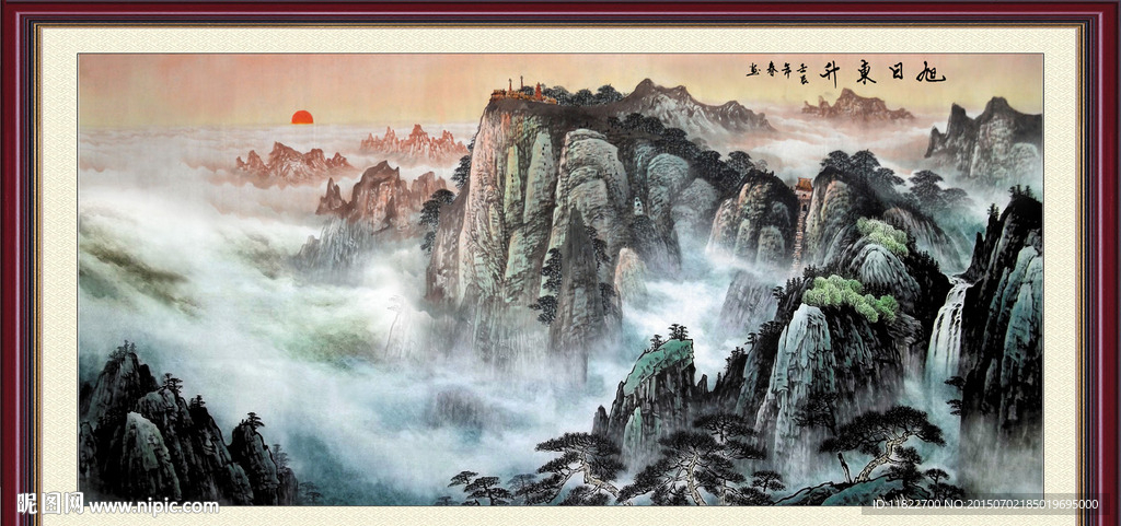 山水国画