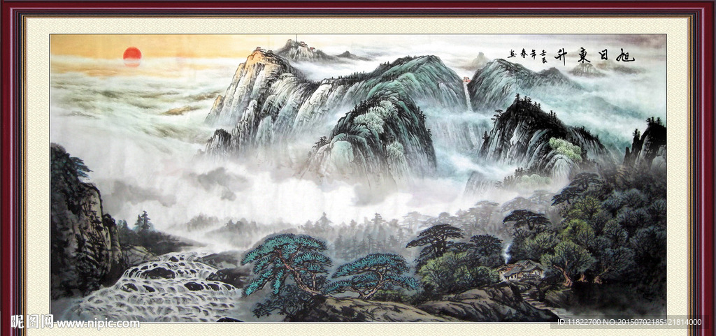 山水国画
