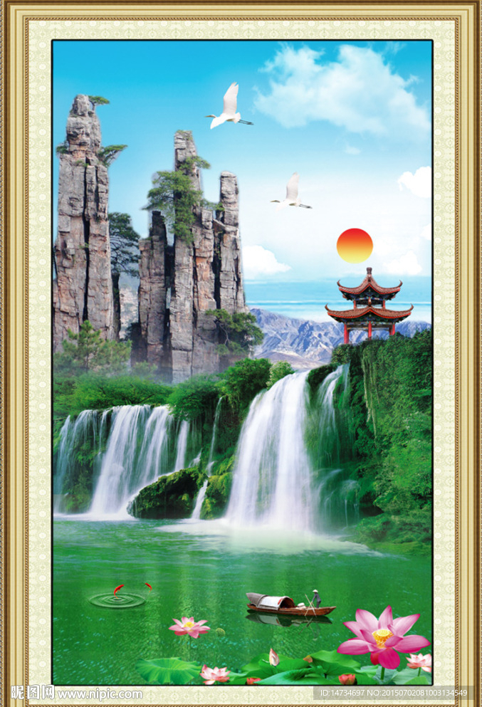 山水图