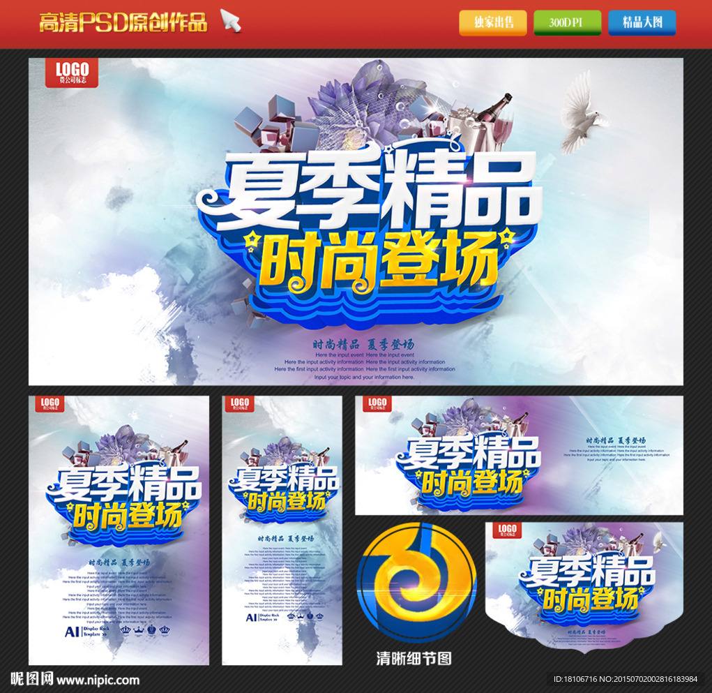 新品图片