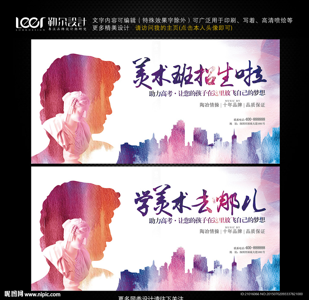 少儿美术  美术培训