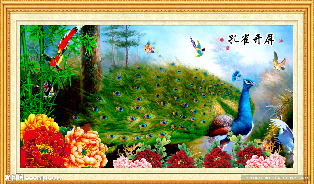 装饰画