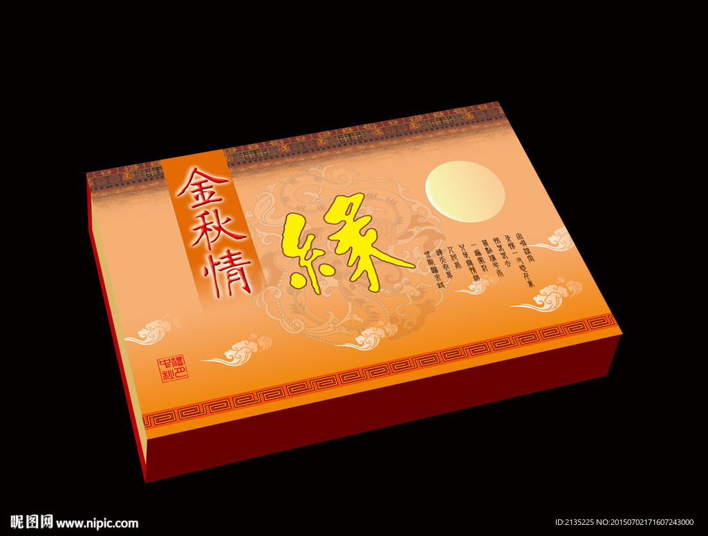 金秋情缘 平面图