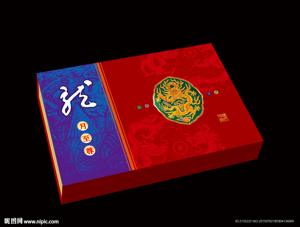 龙月至尊 平面图