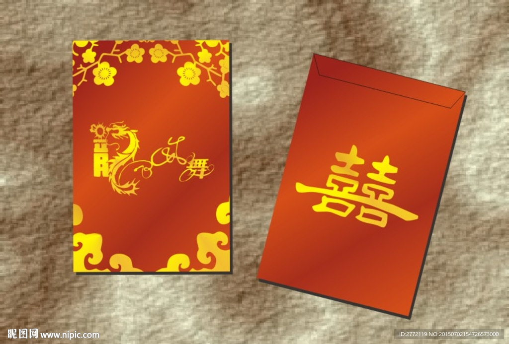 龙飞凤舞 喜庆红包
