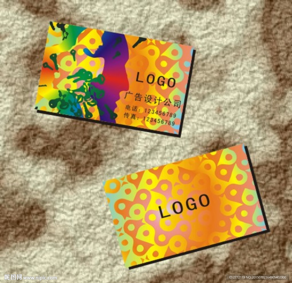 超炫飘动 名片设计