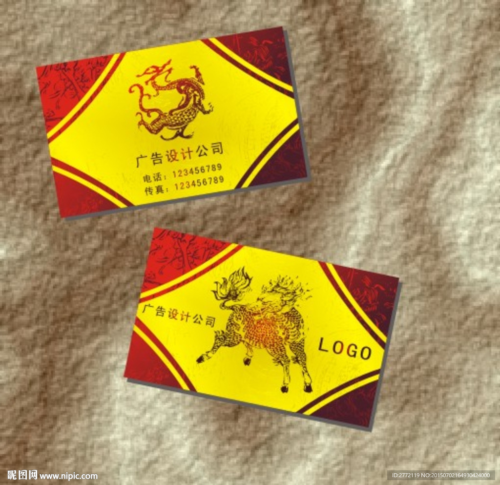 龙兽图腾 名片设计