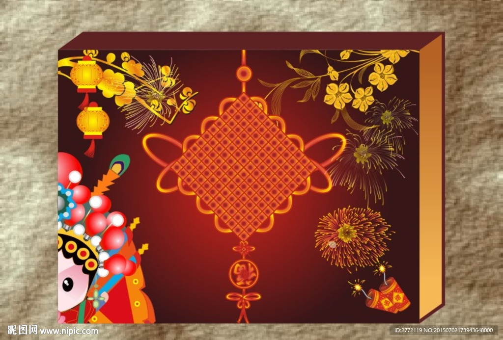 中国结高档包装盒 效果图