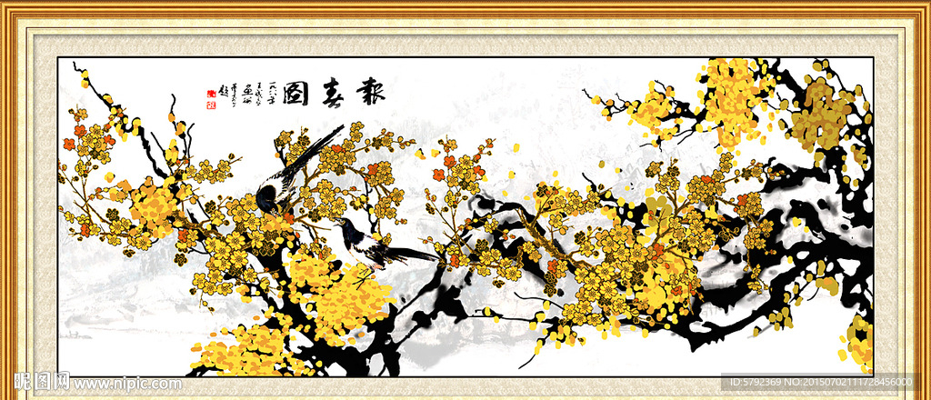 国画梅花