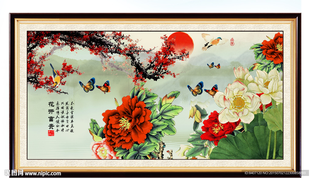 梅花荷花图