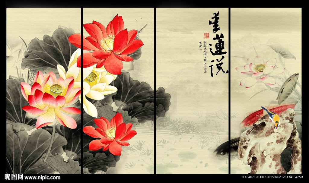 巨幅荷花图