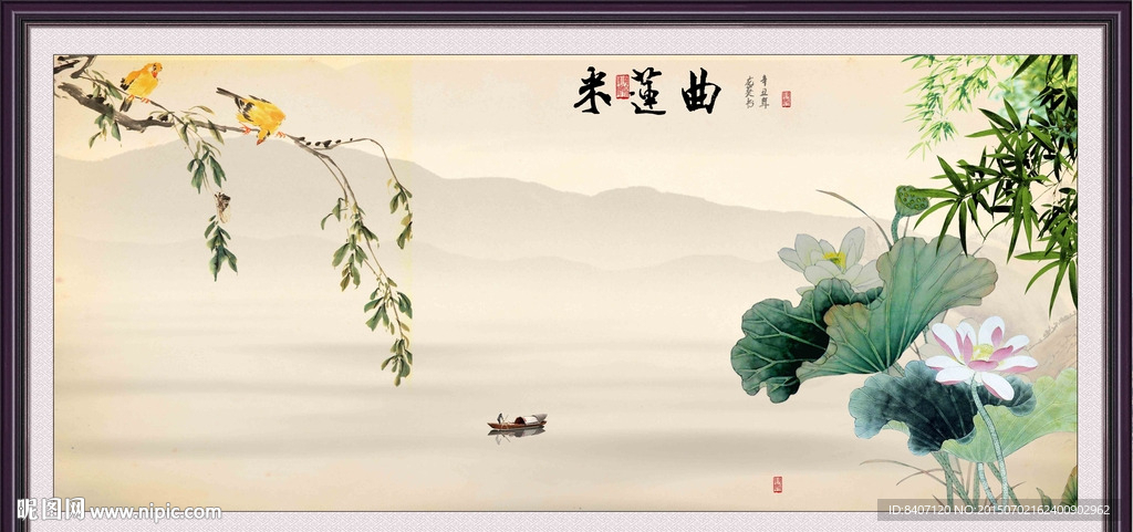 荷花装饰画