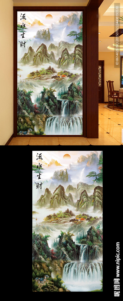 高山流水玄关