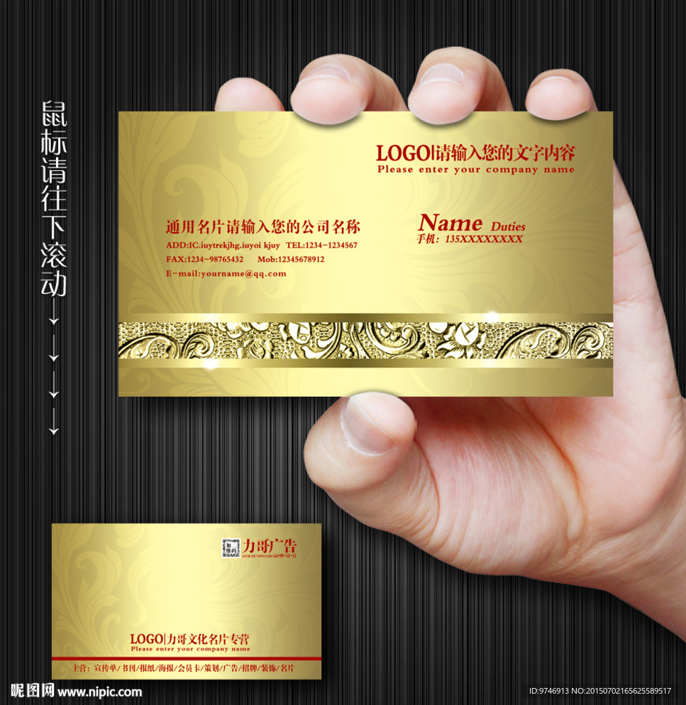 公司名片