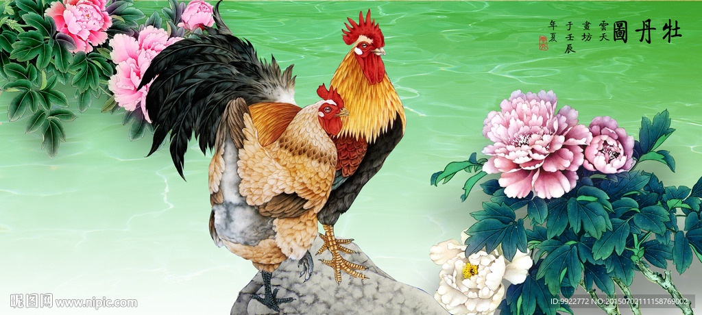 富贵吉祥