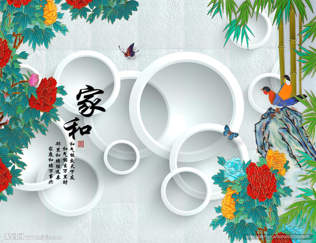 电视背景墙