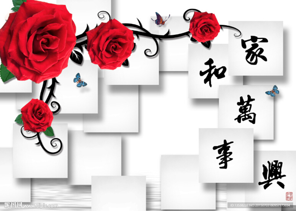 玫瑰花背景墙