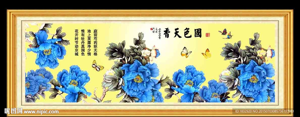 牡丹之国色天香
