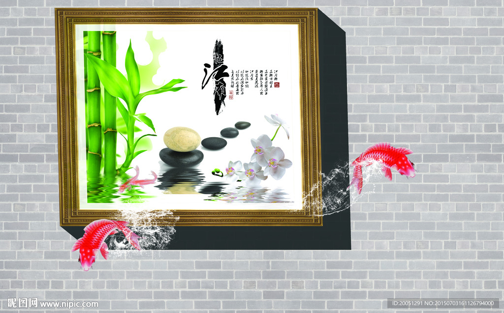 3d背景墙