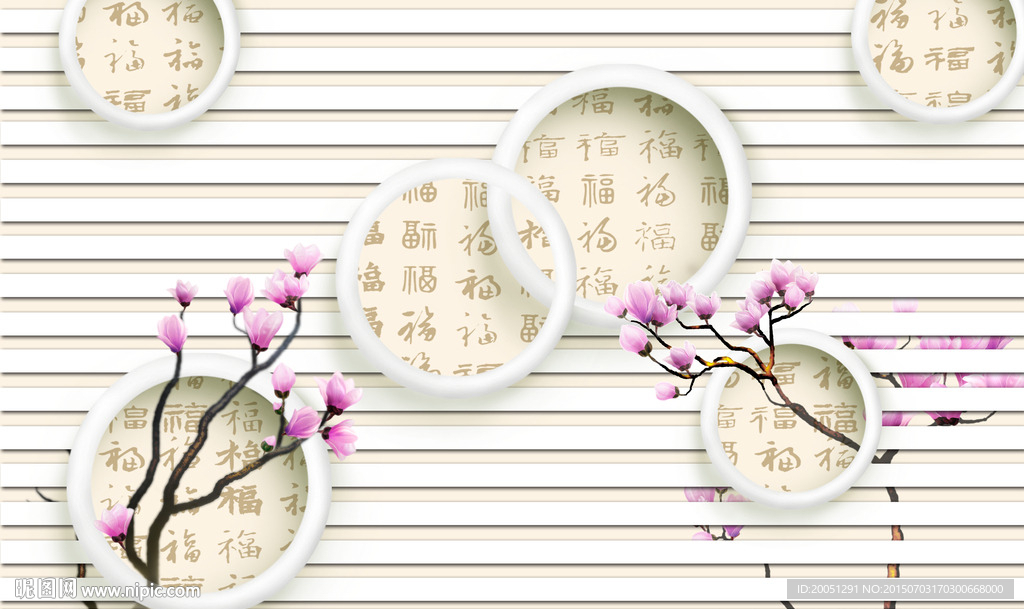 3d背景墙