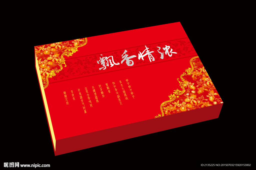 飘香情浓 平面图