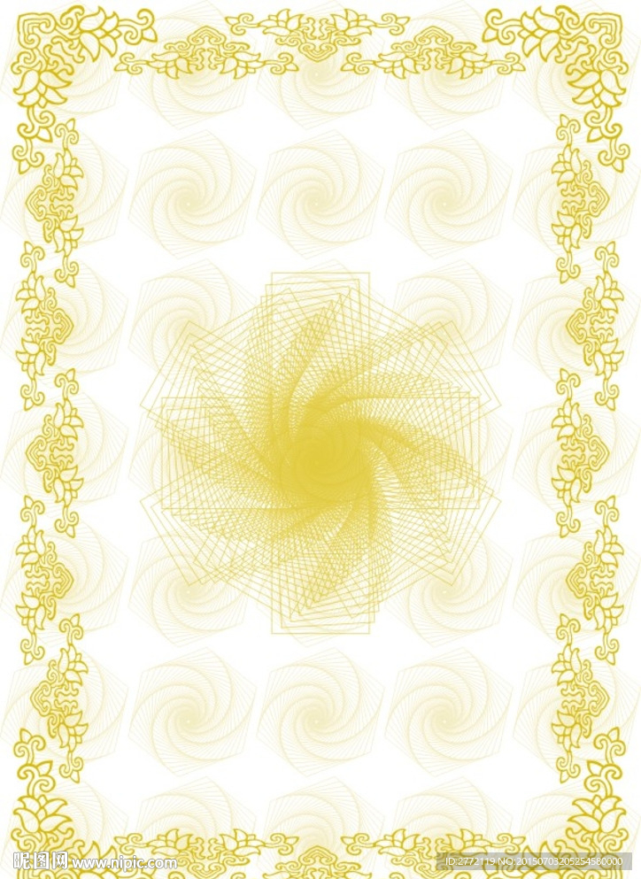 黄金珠宝证书纹