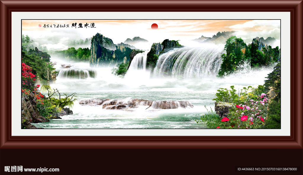 山水画 山水风景