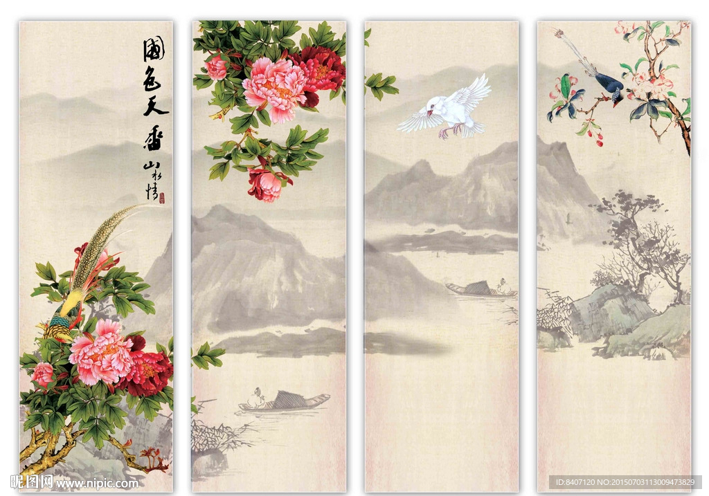 牡丹四条屏