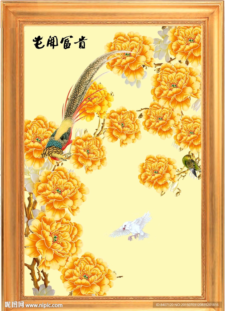 金玉装饰画