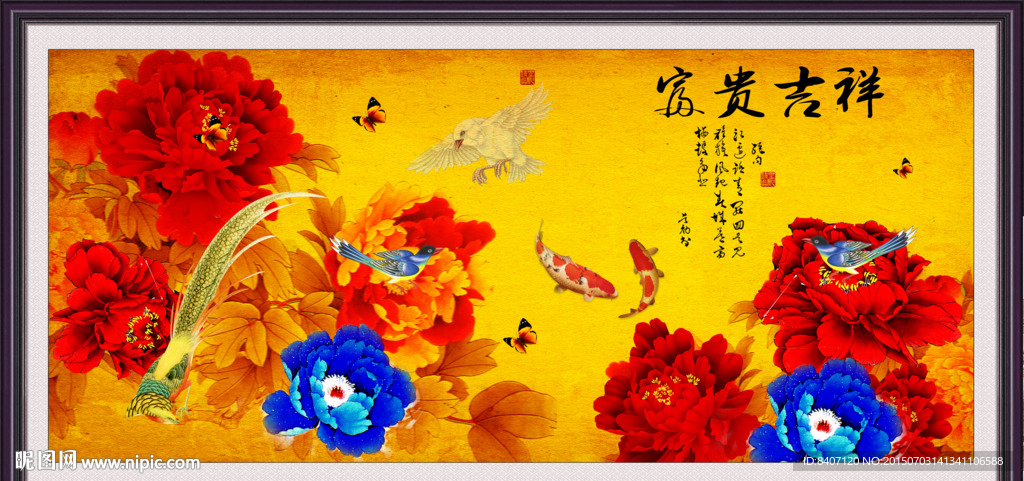 金色牡丹 国画