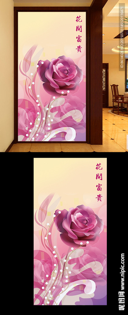 花开富贵玄关