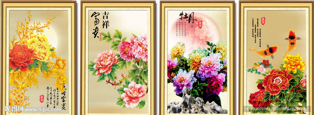 花鸟条屏