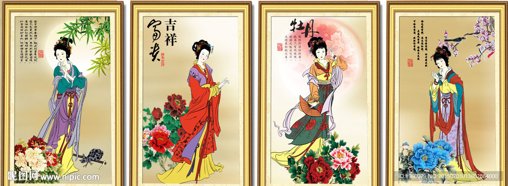仕女图