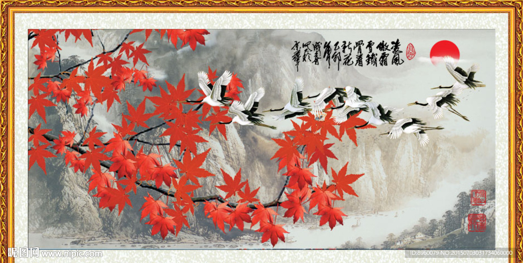 国画