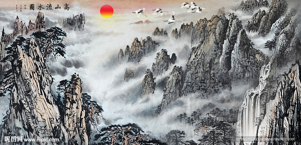 国画山水