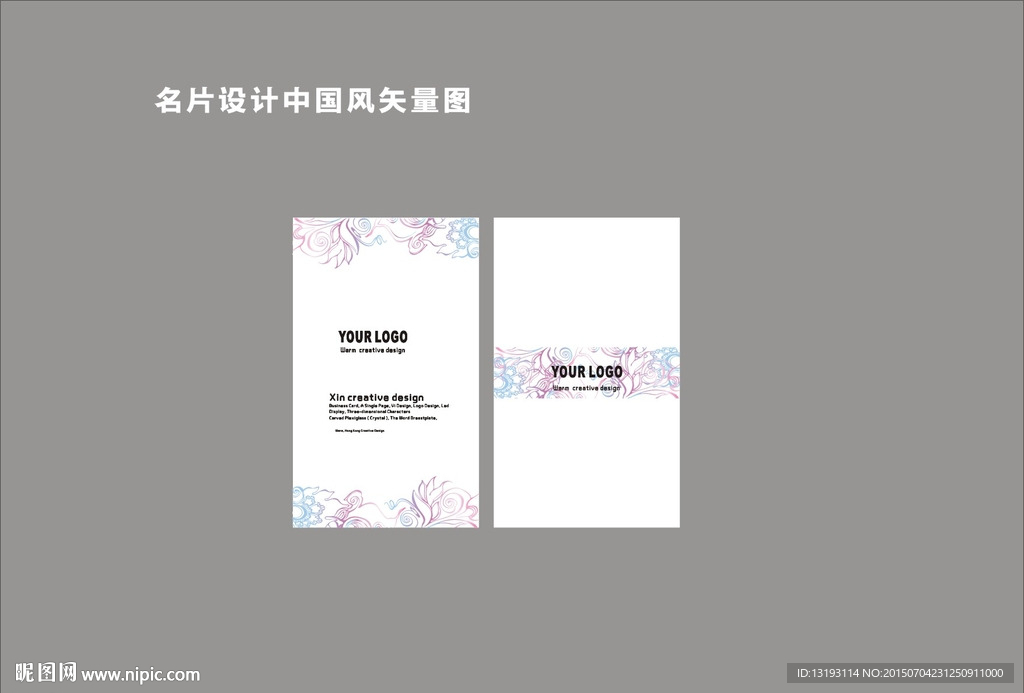简约名片