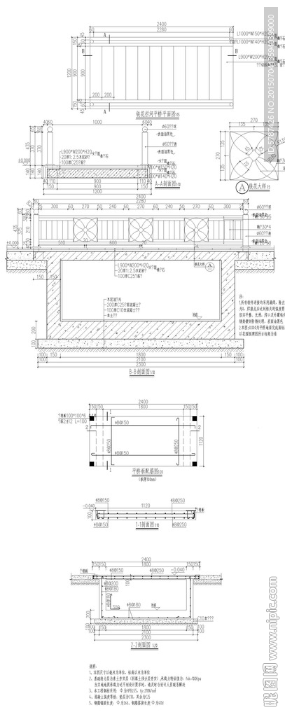 锻打铁花饰件大样
