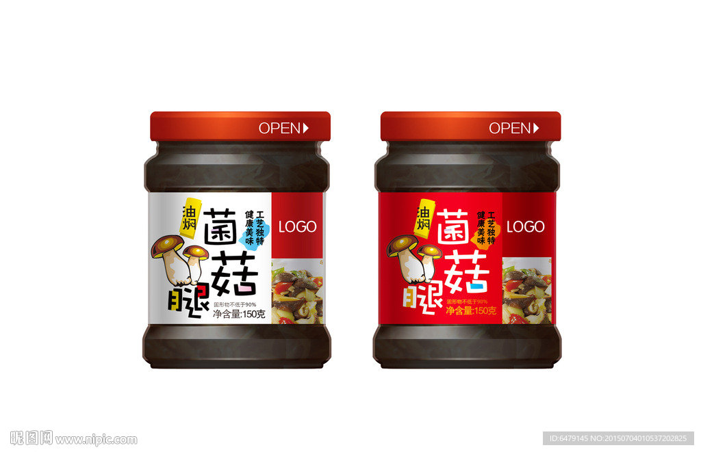 食品包装PSD 平面分层