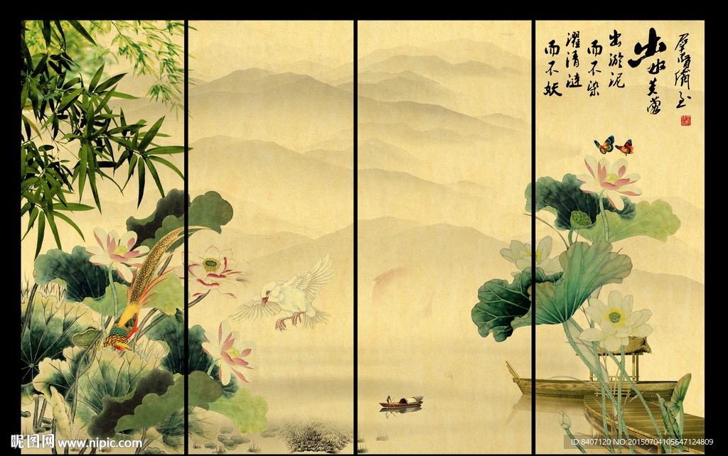荷花条屏