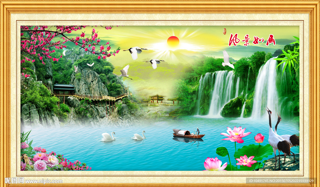 风景如画