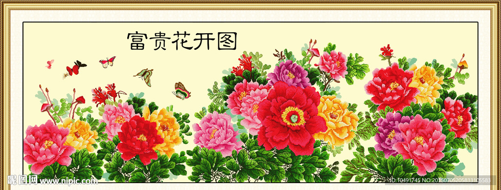 十字绣图 花开富贵图