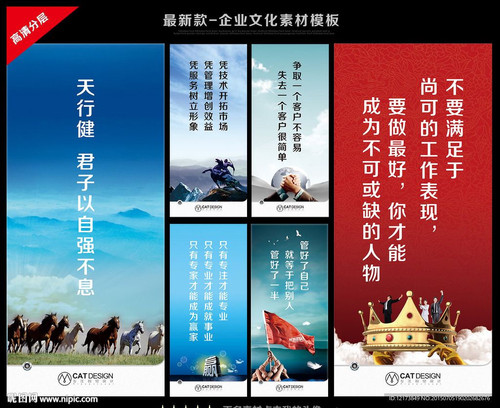 企业文化