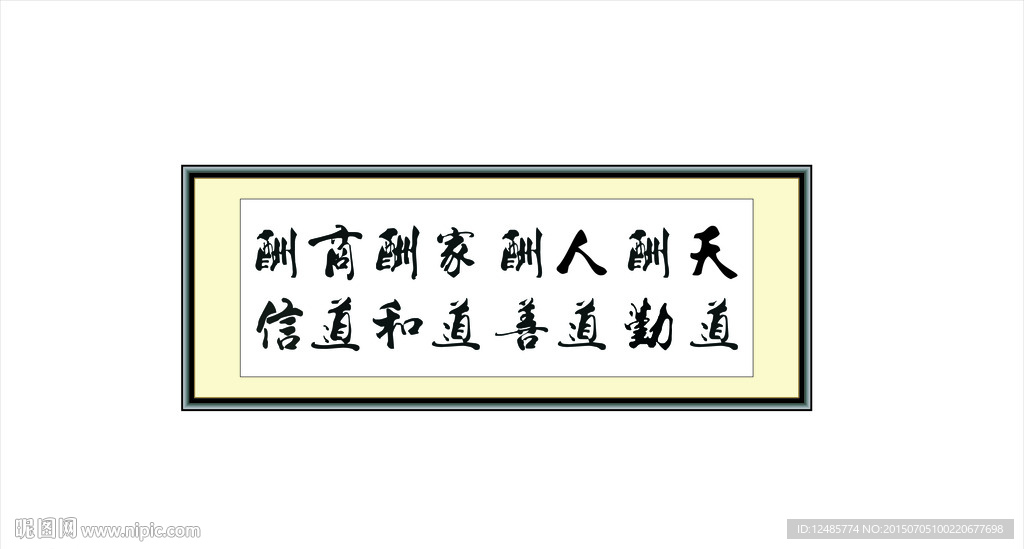 书法