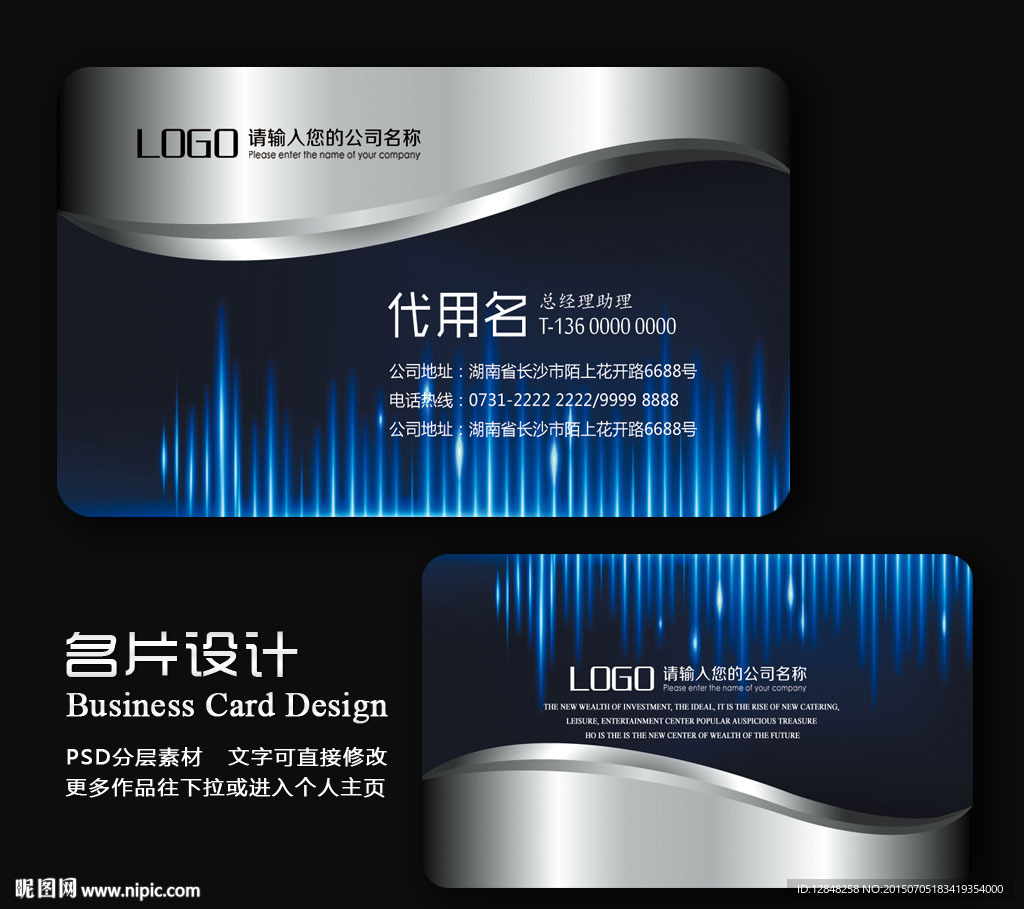 简约名片