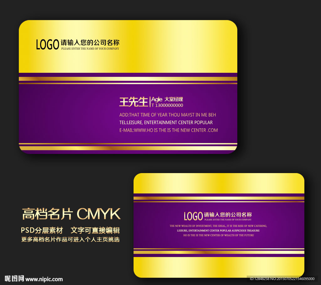 高档名片
