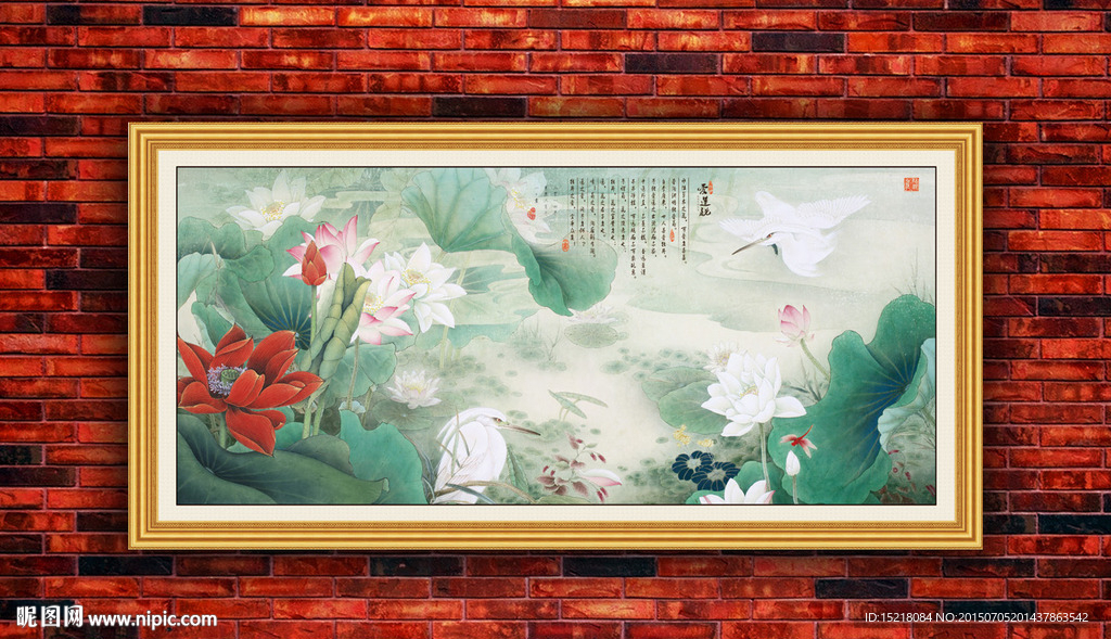 国画荷花