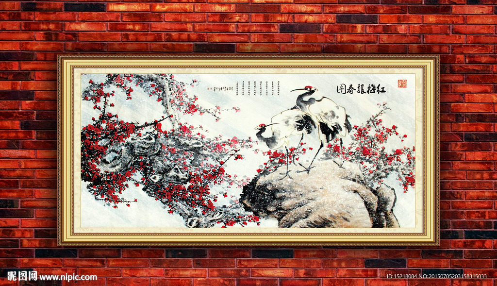 国画梅花