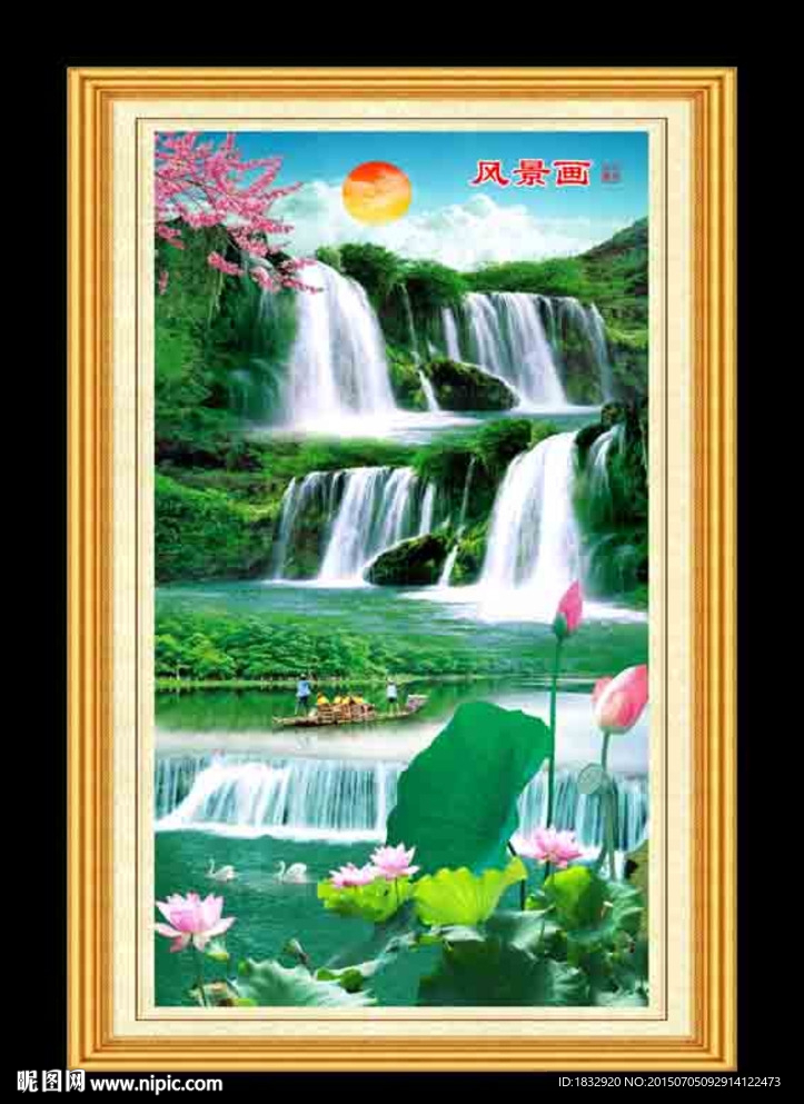 风景画