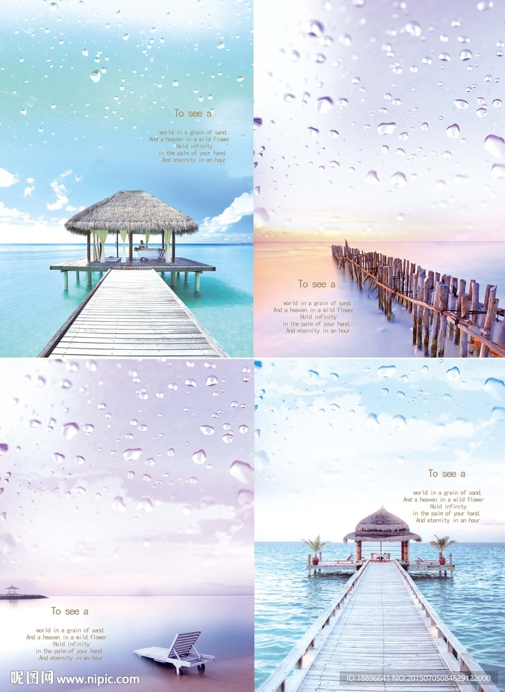 雨天