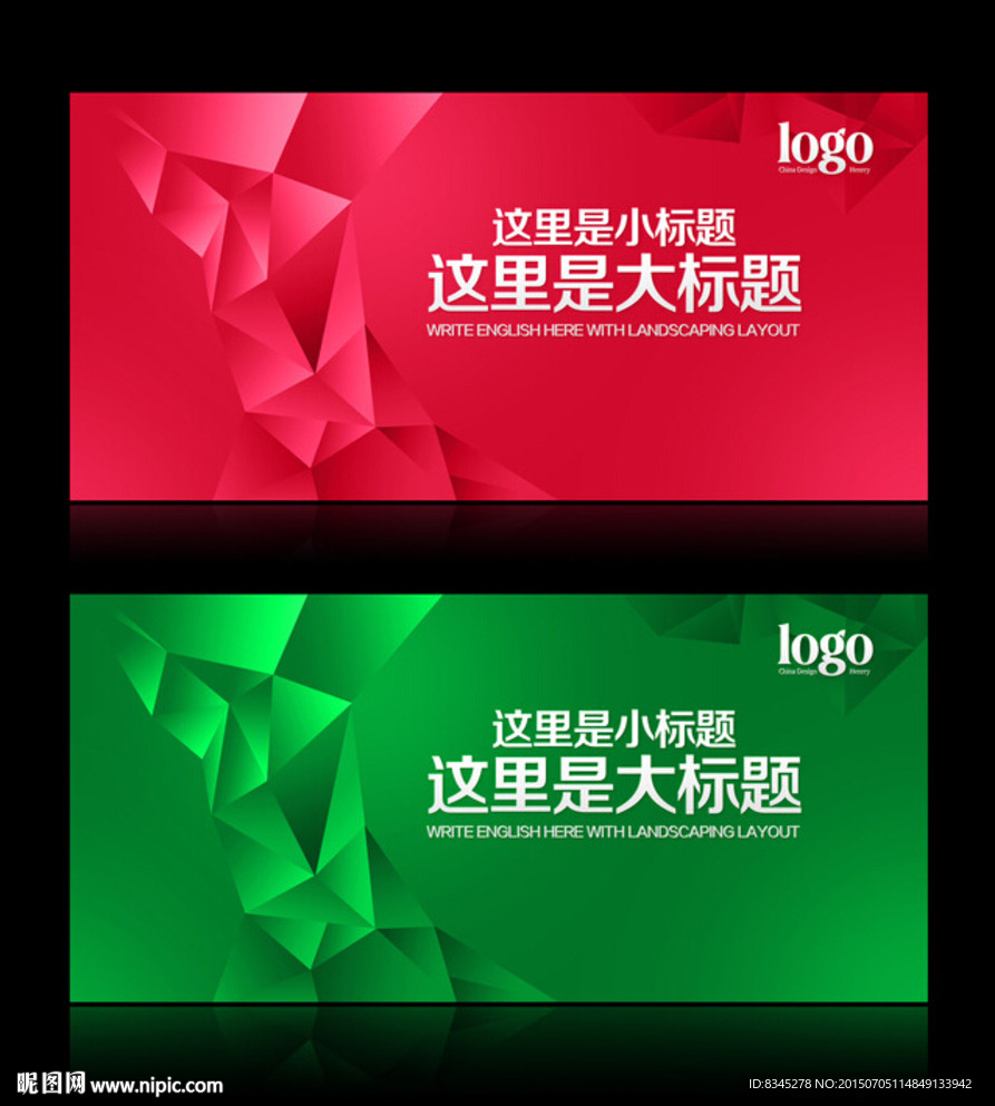水晶钻石订货会画面